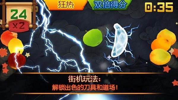 水果开心消消乐最新版