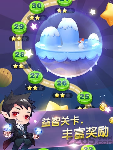 天天星连萌官网版