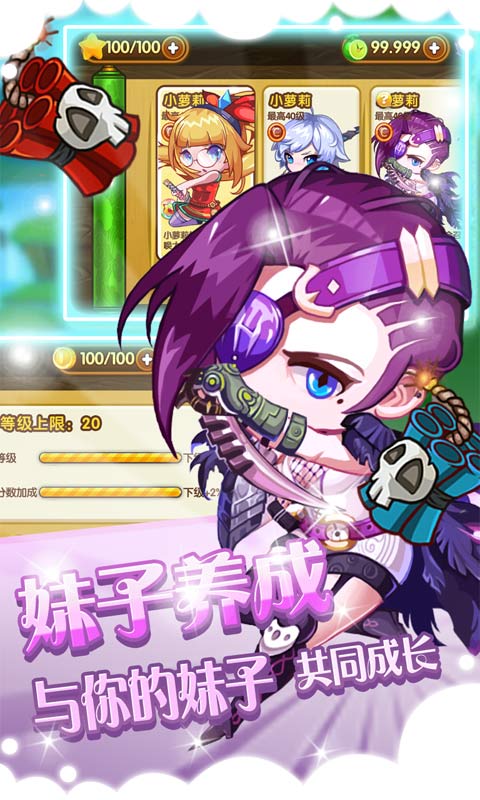 全民切水果赢话费手机版