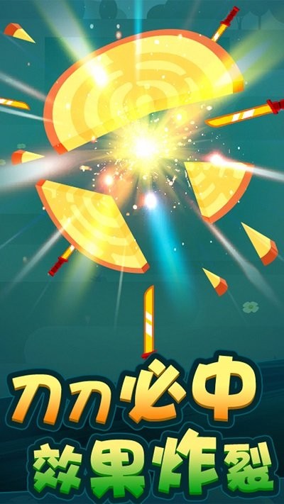 水果乱来游戏