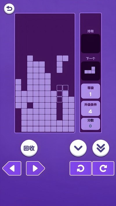 经典俄罗斯方块2小游戏