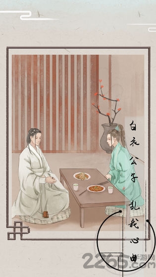 只愿君心似我心去广告版
