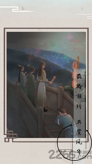 只愿君心似我心去广告版