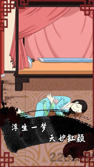 谁是凶手2完整破解版下载