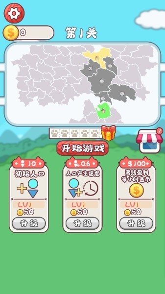 沙场对决小游戏
