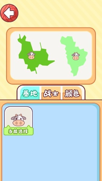 沙场对决小游戏