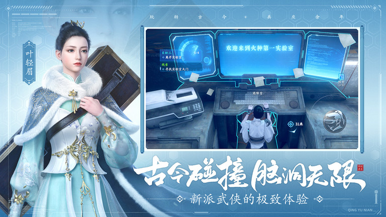 庆余年手游测试服