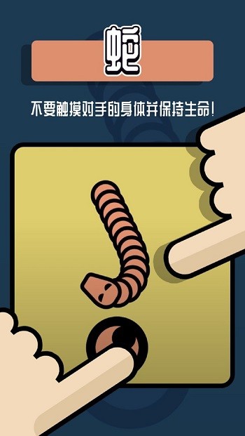 二人迷你游戏最新版