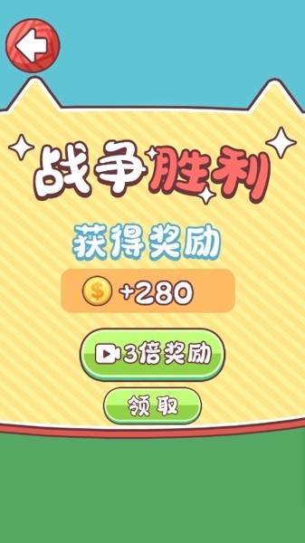 沙场对决小游戏