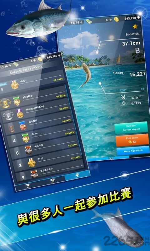 华勃钓大鱼免费直装版