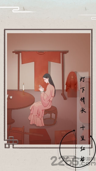 只愿君心似我心去广告版