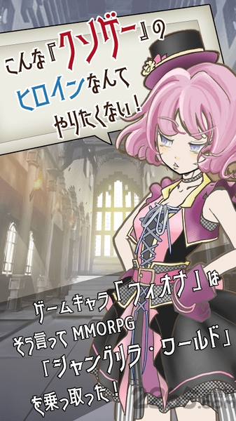 香格里拉世界测试版