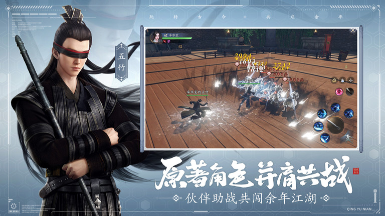 庆余年手游测试服