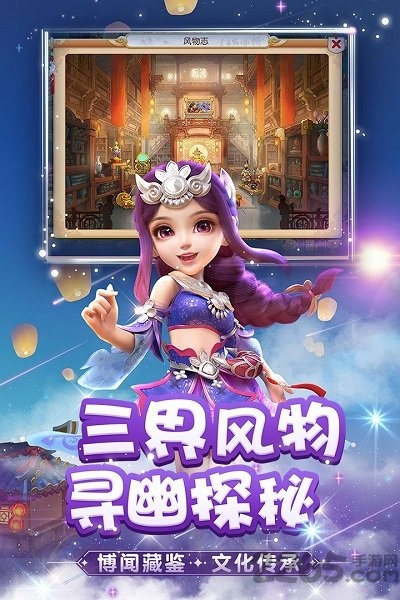 梦幻西游5173交易平台