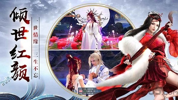 黑马手游官网四海牧云