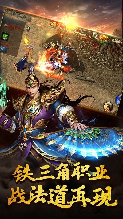 原始传奇古力娜扎代言版