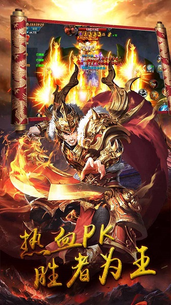 微信版御天传奇h5