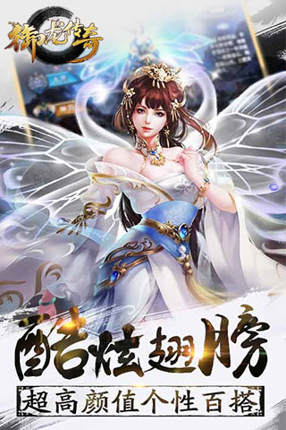 御龙传奇h5游戏