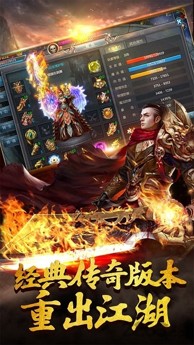 原始传奇古力娜扎代言版