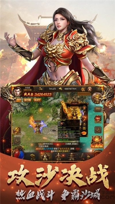 石墓传奇手游 石墓传奇官方版下载