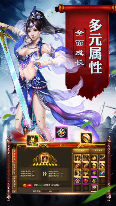 谢霆锋贪玩蓝月手游