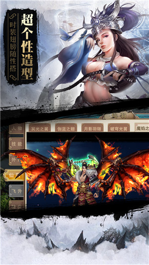 侠客传奇h5微端