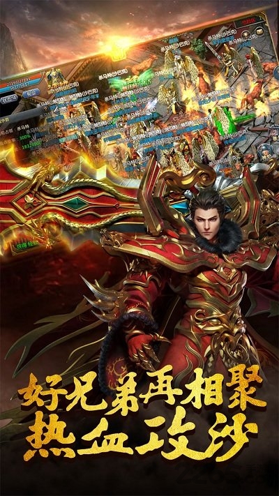 原始传奇古力娜扎代言版