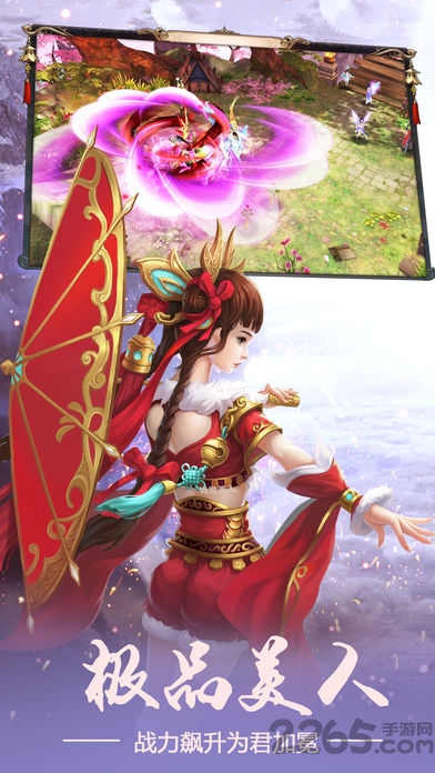 九鼎传说5173手游