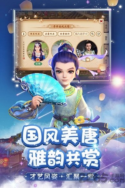 梦幻西游5173交易平台