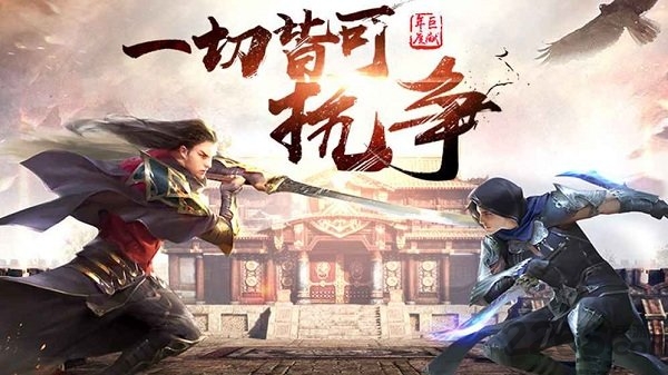 黑马手游官网四海牧云