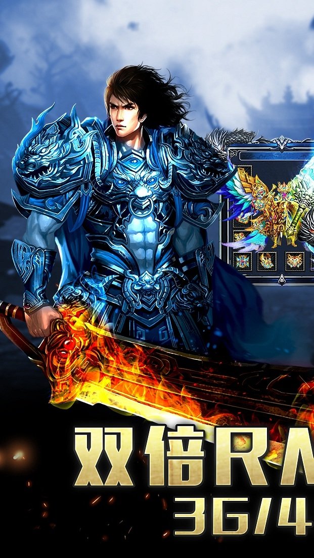 黑马手游传奇单机版