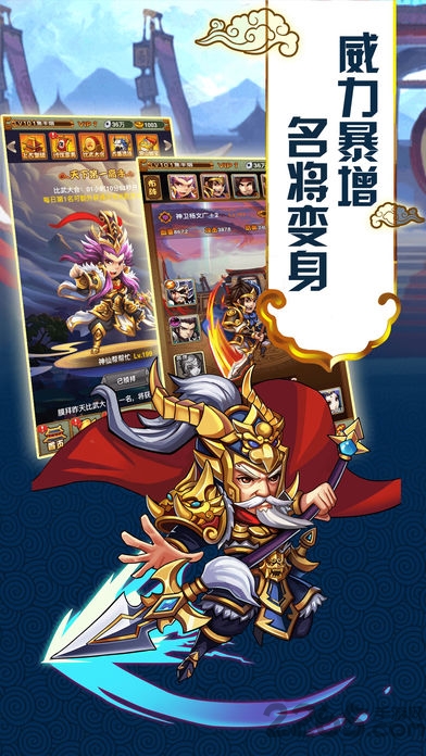 5173全民水浒