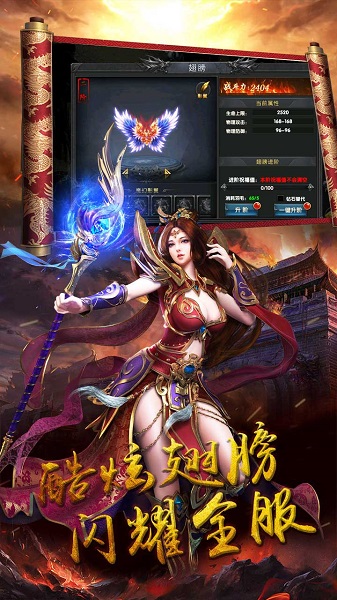 微信版御天传奇h5