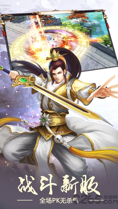 九鼎传说5173游戏下载