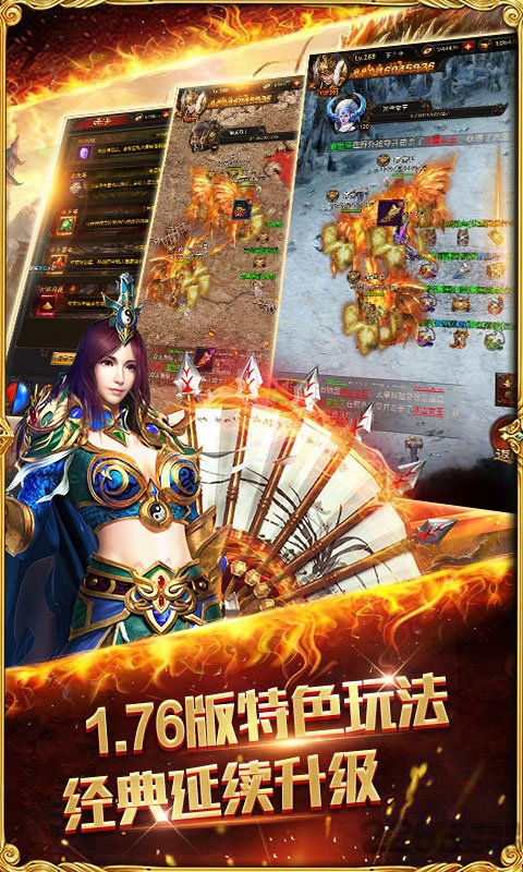宋小宝传奇游戏