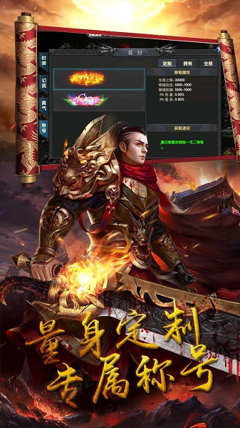 微信版御天传奇h5