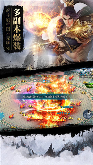 侠客传奇h5微端