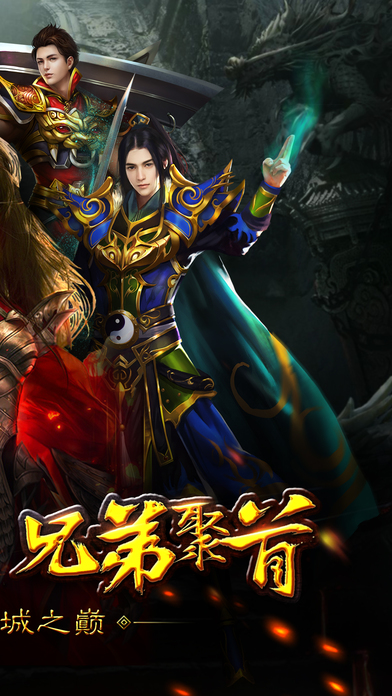 谢霆锋贪玩蓝月手游