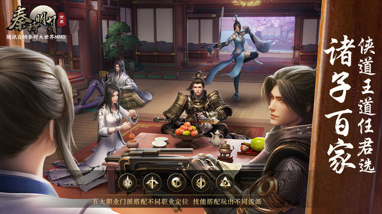 秦时明月世界九游版