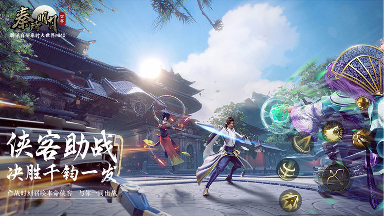 秦时明月世界九游版