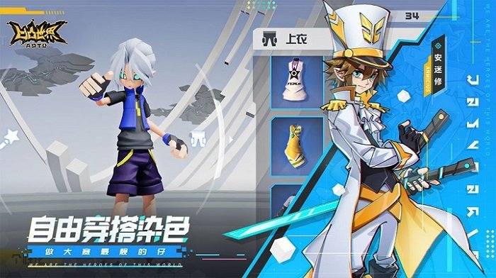 凹凸世界手游百度版