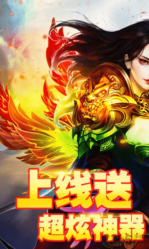 果盘全民祖玛爆装加强版
