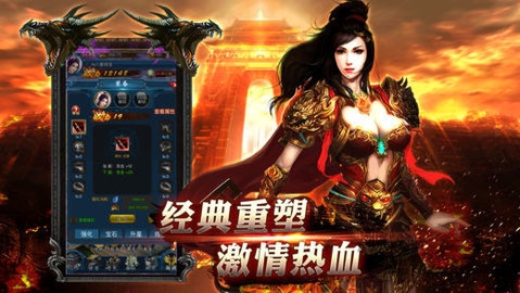 战法传奇bt版