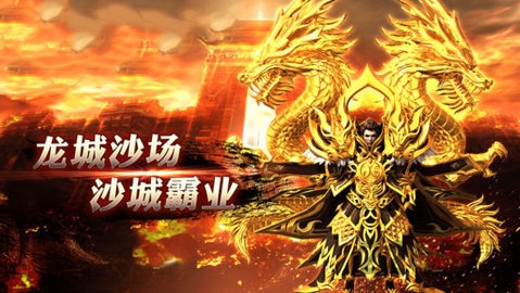 战法传奇bt版
