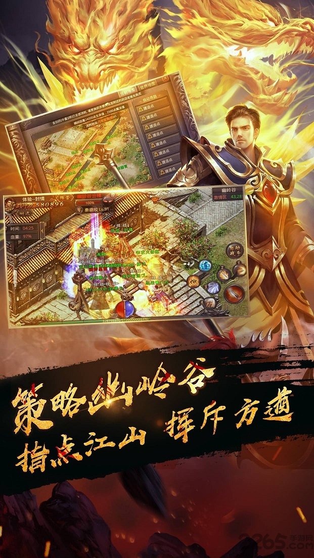 老热血传奇1.76