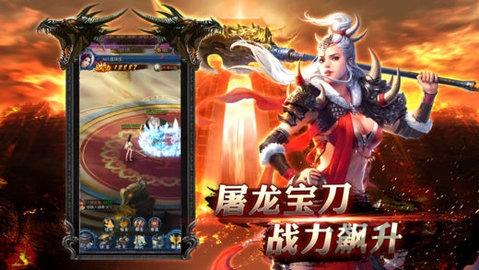 战法传奇bt版