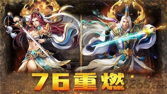 小瓜游戏道士带狗