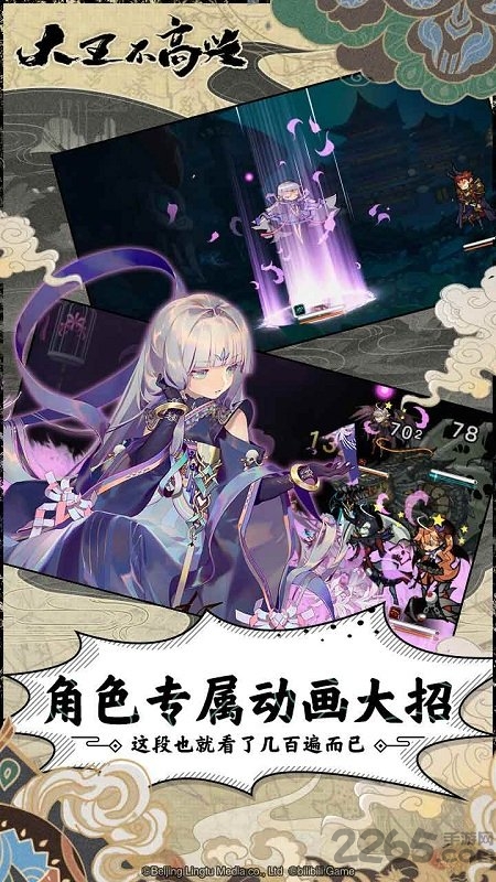 大王不高兴国际服