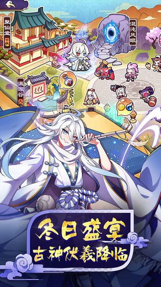 元气封神taptap游戏下载