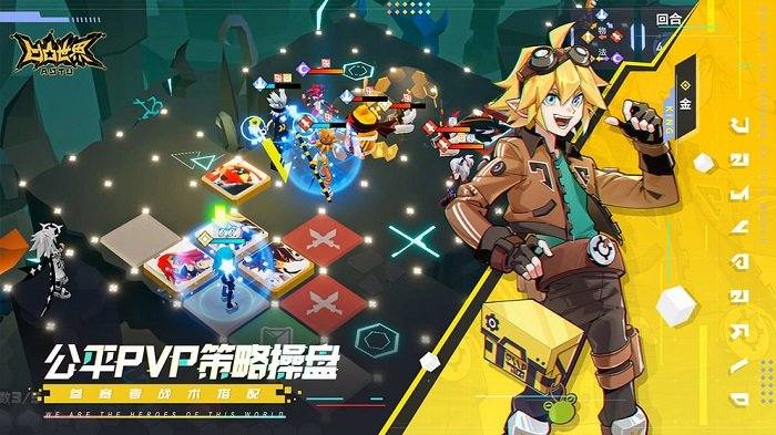 凹凸世界手游百度版